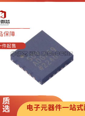 全新原装ADG759BCPZ ADG902BCPZ ADG904BCPZ ADG918BCPZ芯片