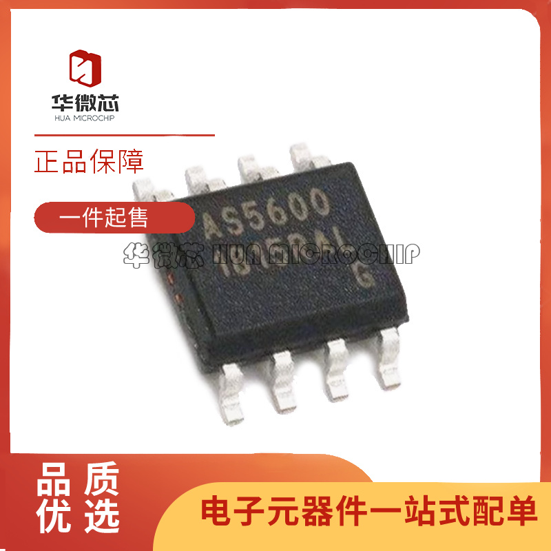 AS5600-ASOT磁编码器芯片