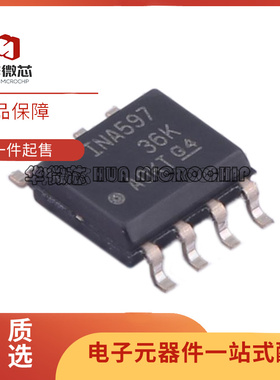 INA597IDR 封装SOP8贴片 差分放大器芯片 全新原装正品