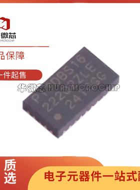 PI3DBS16222Q2ZLEX TQFN-30(2.5x4.5)封装 多路复用器芯片 新正品