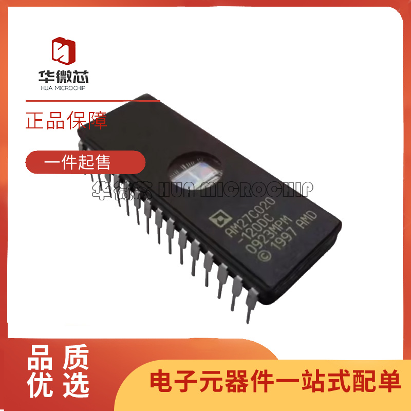 ST存储器芯片全新原装正品