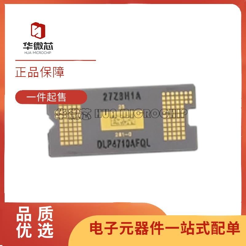 TI电子元器件芯片全新原装正品