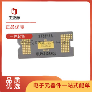 1191-403BC DLP4710FQL DLP230NPAFQP DLP4710AFQL 349-0