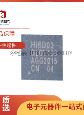 HI6D03 Hi6D03GLCV100 QFN28 手机功放IC 芯片 全新原装正品