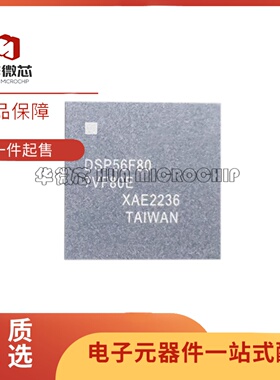 DSP56F807VF80E 丝印DSP56F807VF80 MAPBGA-160封装 单片机芯片