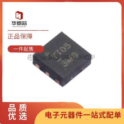 mini衰减器芯片全新原装正品