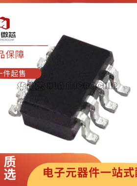 AD5160BRJZ50-RL7 丝印D8J 数字电位器 SOT23-8封装 全新原装正品