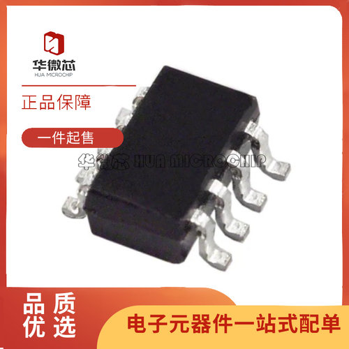 ADI数字电位器全新原装正品