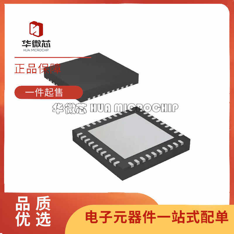 ADRF6620 ADRF6620ACPZ LFCSP48封装 收发器芯片 全新原装正品