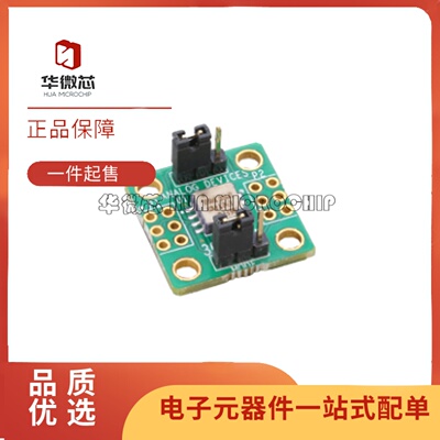 EVAL-ADXL356BZ专用传感器芯片