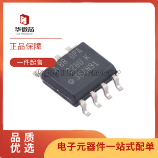 OPA227PA OPA228PA OPA228UA OPA227UA 直插/贴片 全新原装正品