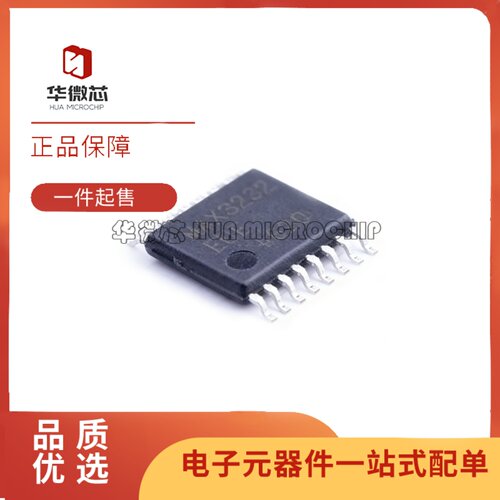 MAX3232EUE全系列收发器芯片