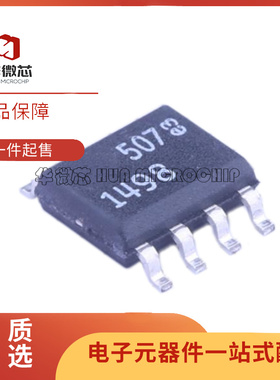 LT1498IS8/CS8/HS8/MPS8 SOP8 LT1498IN8/CN8 DIP8精密运算放大器
