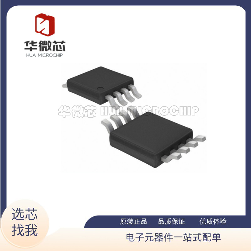 LTC6104IMS8 LTC6104放大器 芯片 MSOP-8封装 丝印LTCMP 原装正品