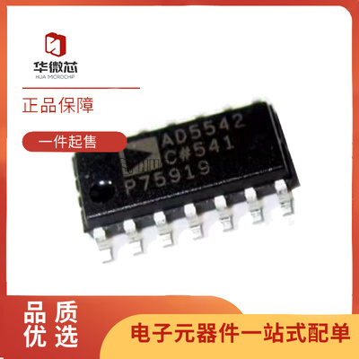 ADI数模转换器芯片全新原装正品