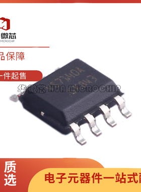 VN7140ASTR SOP-8封装 丝印VS7140A 驱动器芯片 全新原装正品直拍