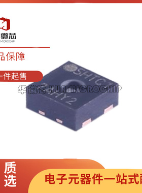 SHTC1 UDFN-4(2x2)封装 温湿度传感器芯片 全新原装正品