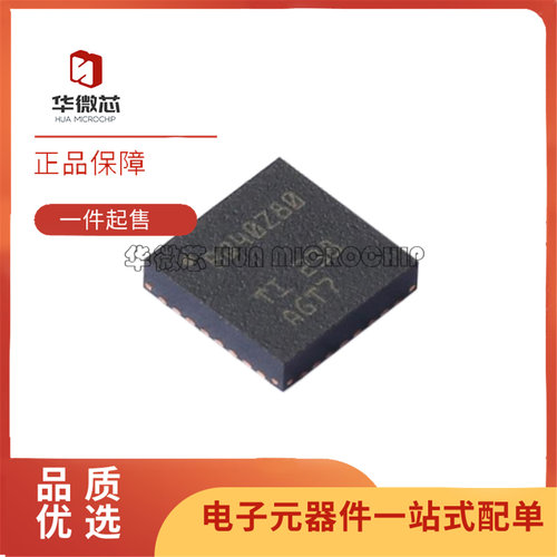 BQ40Z80RSMR电池管理芯片