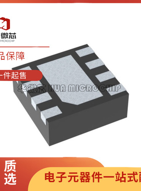 TPS22965DSGT TPS22967DSGR TPS22975NDSGR负载开关 原装正品