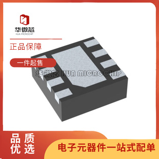 TPS22965DSGT TPS22967DSGR TPS22975NDSGR负载开关 原装正品