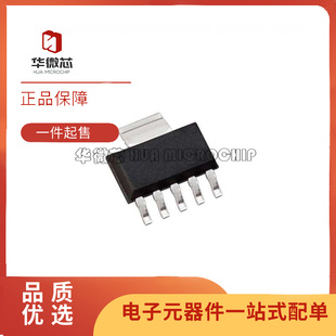 1.5V 1.5A SOT223 TPS7A4515DCQR「IC LINEAR 6」芯片 REG