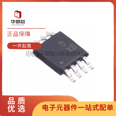 ADI数模转换器芯片全新原装正品