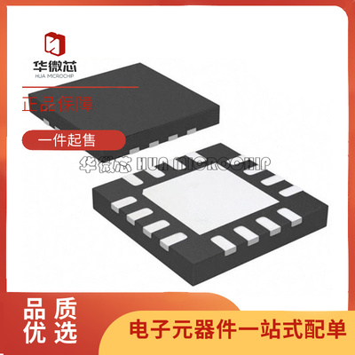 凌特射频器芯片全新原装正品