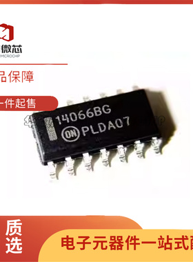 全新原装 MC14066BDR2G 丝印14066BG SOP14封装 多路复用开关芯片