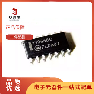 全新原裝 絲印14066BG SOP14封裝 多路復(fù)用開關(guān)芯片 MC14066BDR2G