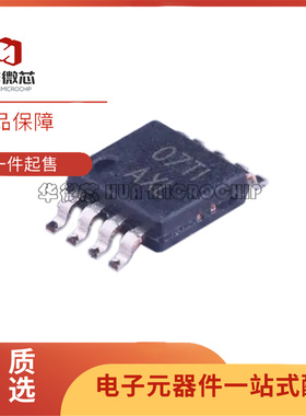 全新原装TPS79401DGNR 丝印 AXL HVSSOP-8封装 线性稳压器IC芯片