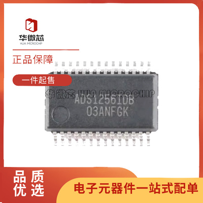 TI电子元器件芯片全新原装正品