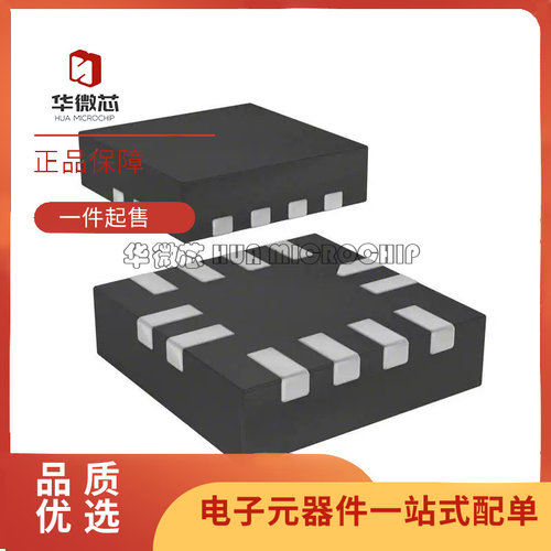 MPS电子元器件芯片全新原装正品