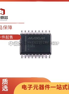 全新 MAX222IDW IDWR 242 3222 EWN CWN EEWN ECWN+T 贴片 SOP-18