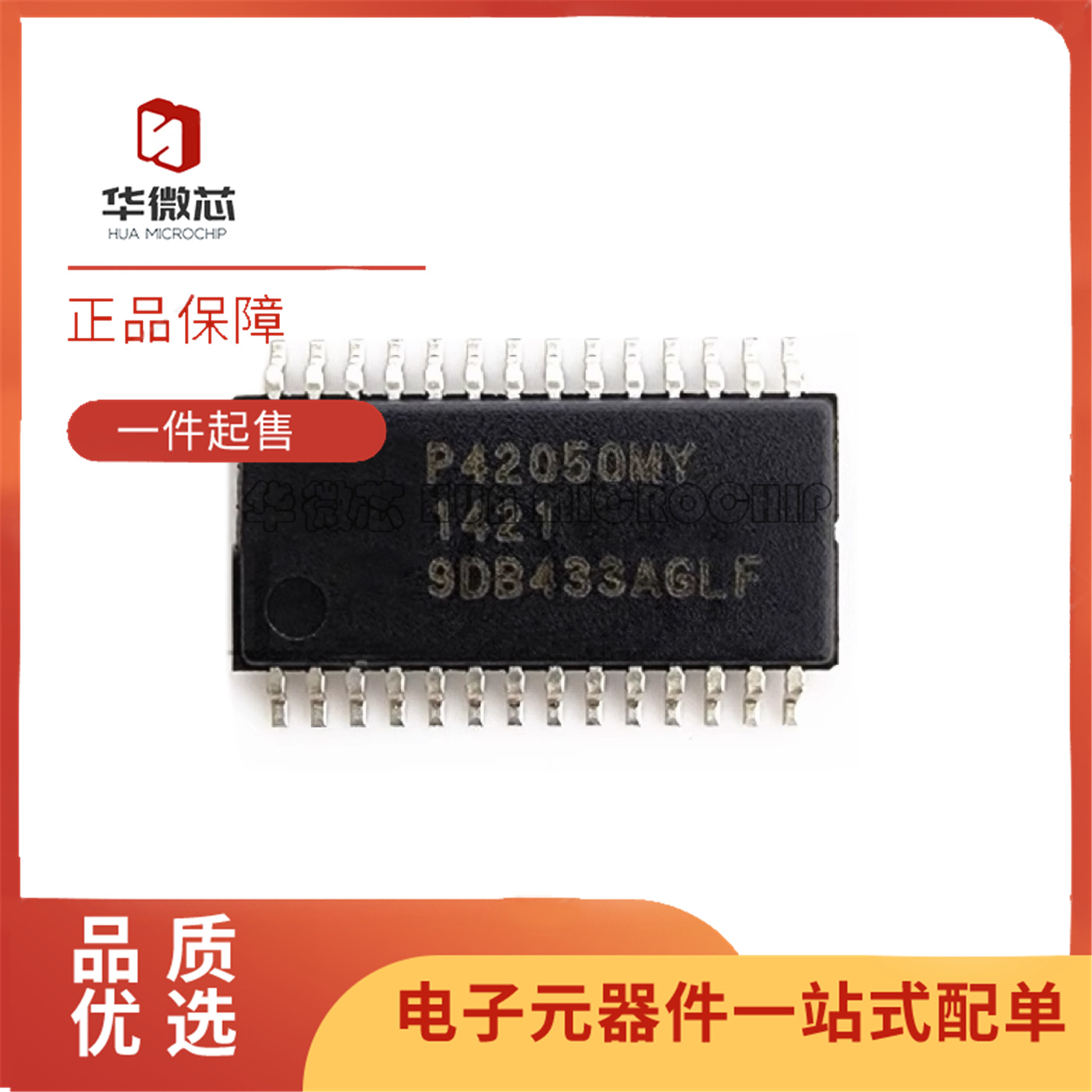 9DB433AGILFT时钟缓冲器芯片全新