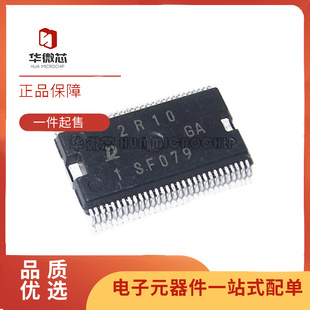 SF079 丝印SF079 HSSOP60封装 汽车电脑板常用易损芯片 原装正品