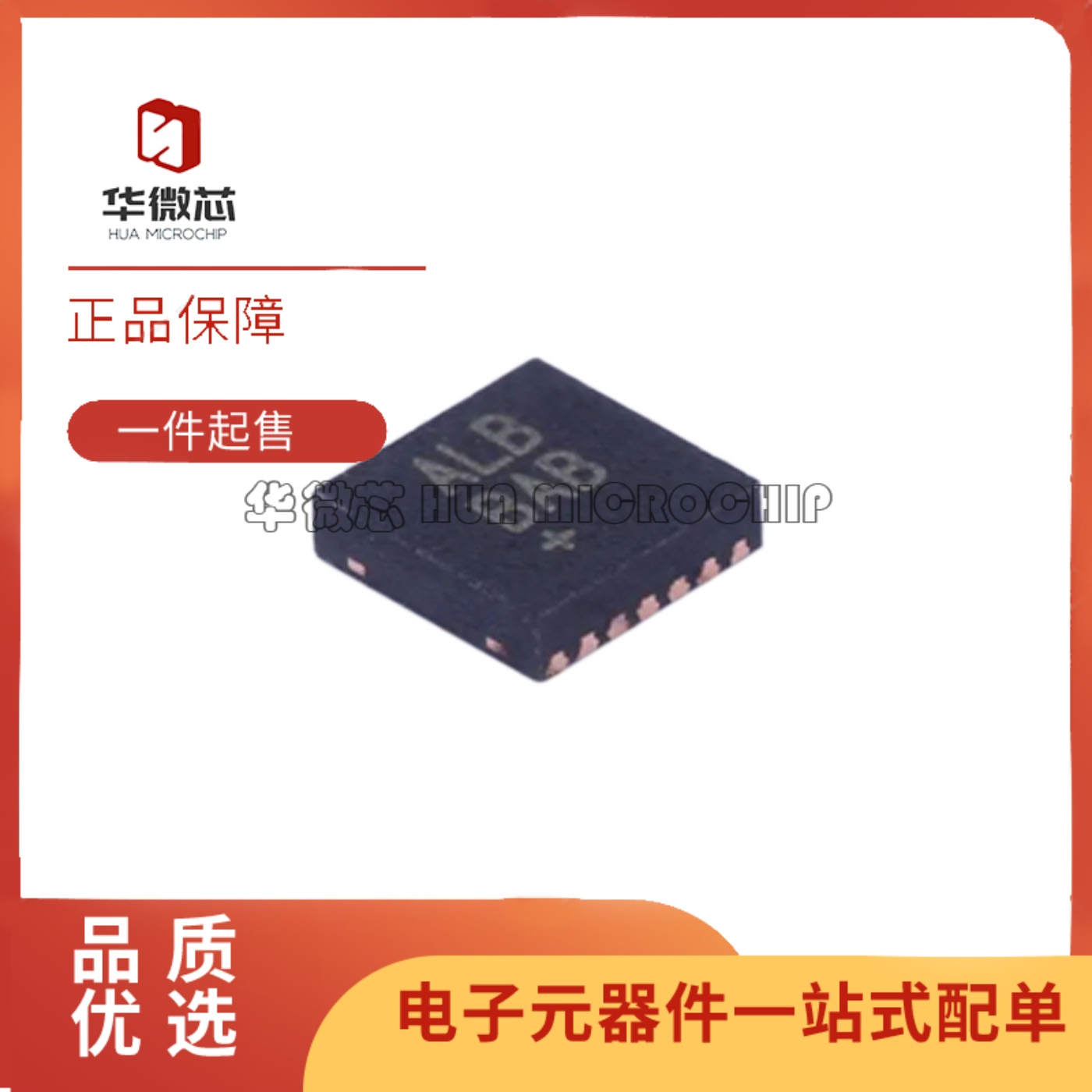 MAX17260SETD+T专业电源管理芯片