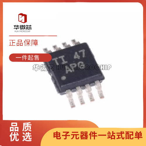 TI运算放大器芯片全新原装正品