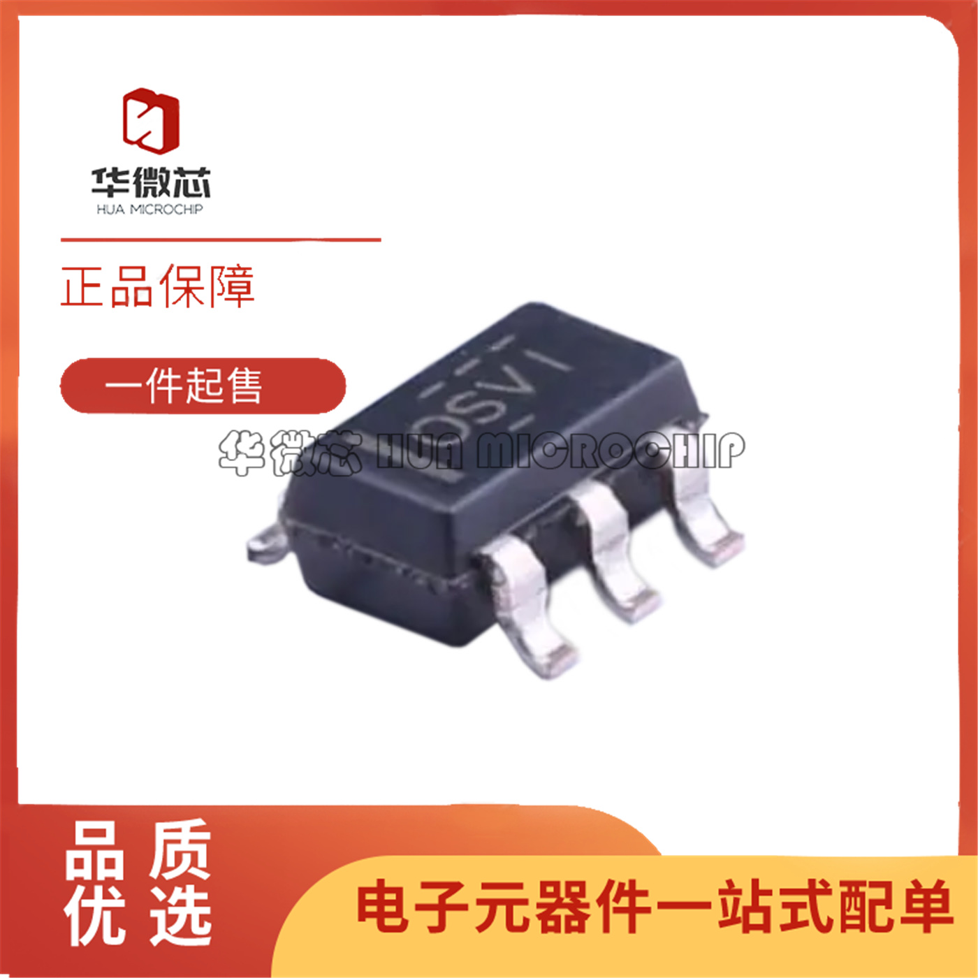 OPA170AIDBVR精密放大器芯片