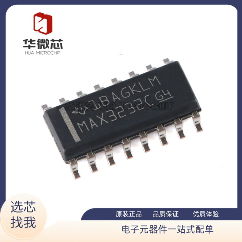 TI线路驱动器芯片全新原装正品