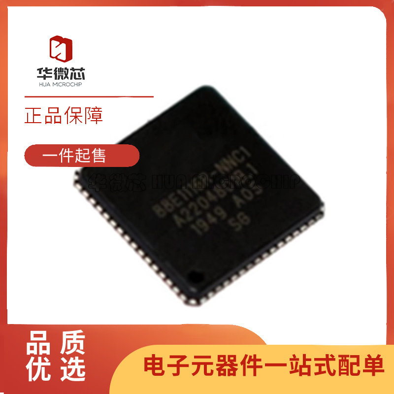 88E1116RA0-NNC1C000收发器芯片