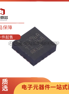 全新原装 TPS51396ARJER 丝印51396A 贴片VQFN-20 DCDC电源芯片IC