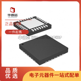全新 SX1236 1272 1276 1278 IMLTRT 1509BIULTRT/IULTRT QFN-28