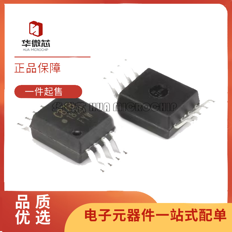 AVAGO传感器芯片全新原装正品