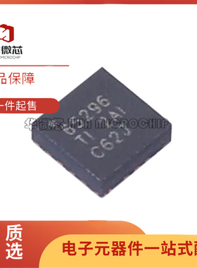 原装正品 TPS65296RJER 丝印65296 封装VQFN-18 电源管理芯片IC