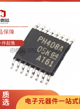 TCA6408APWR 丝印PH408A 贴片 TSSOP-16 接口扩展器芯片 原装正品