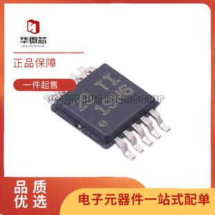ADS1014BQDGSRQ1 ADS1014 MSOP-10 模数转换器芯片IC 全新原装