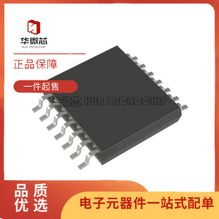 TSSOP14封裝 MCP2035 射頻前端芯片 125kHz