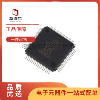 ADI视频接口芯片全新原装正品