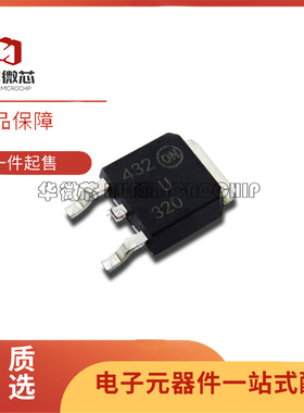 MURD320T4G U320G、MURD MBRD660 640 620CTT4G U620 640 660TG