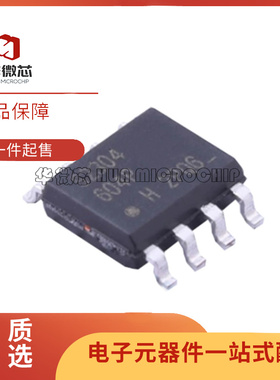 全新 IRS 2183 2184 2186 2302 2304 2308 4426 S STRPBF贴片SOP8